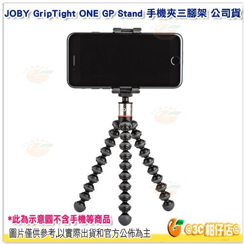 JOBY JB16 GripTight ONE GP Stand 手機夾三腳架 公司貨 章魚腳 魔術腳架 適用相機 直播