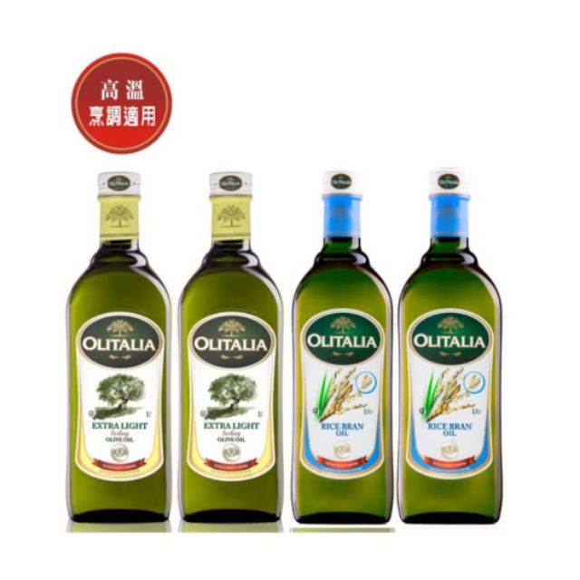 [免運] OLITALIA 奧利塔 精緻橄欖油 玄米油 橄欖油 禮盒 禮盒組