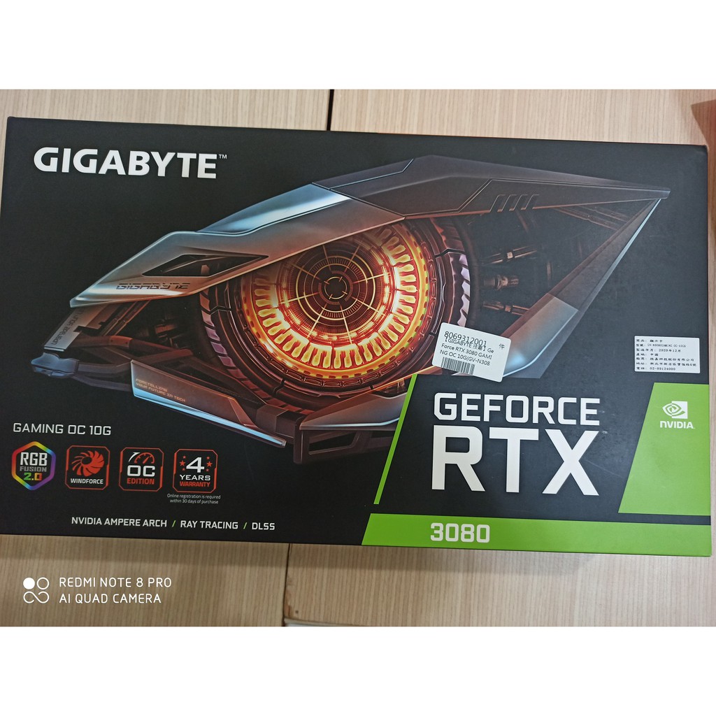 技嘉RTX3080 3080 GAMING OC 10G供蘇晨下標