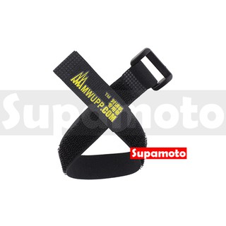 -Supamoto MWUPP 五匹 專用 固定帶 固定繩 防掉 對講機 手機