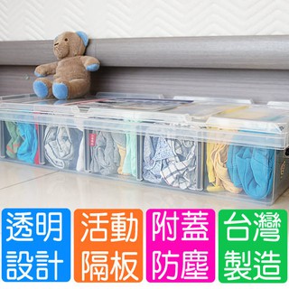 百貨通 【強固型分類整理箱27L】收納箱 置物箱 整理箱 衣物箱 萬用箱 箱子 掀蓋 居家 臺灣製造 KEYWAY 聯府
