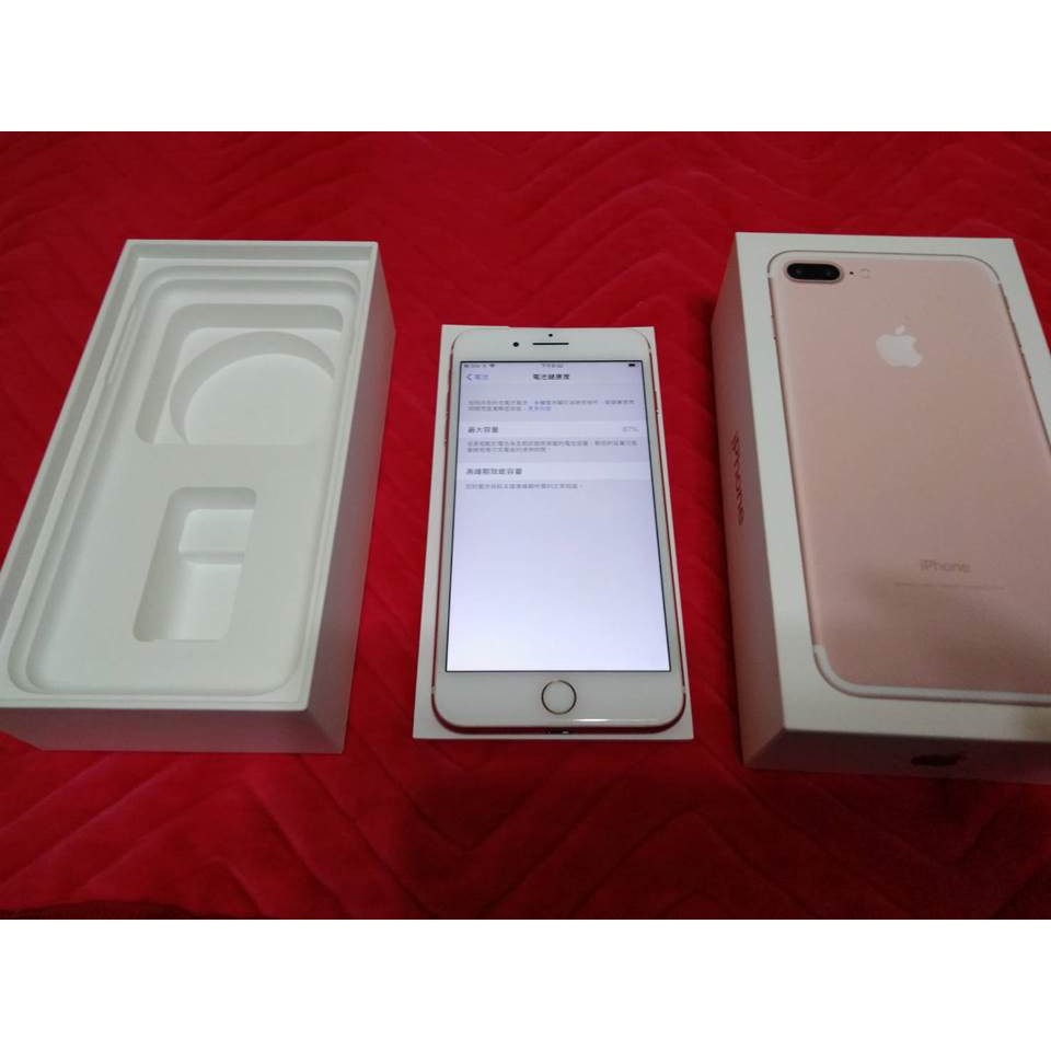 Apple IPhone 7 plus 32G I7+ 粉色 9成新 (5.5吋) 二手 中古手機 備用機 粉色