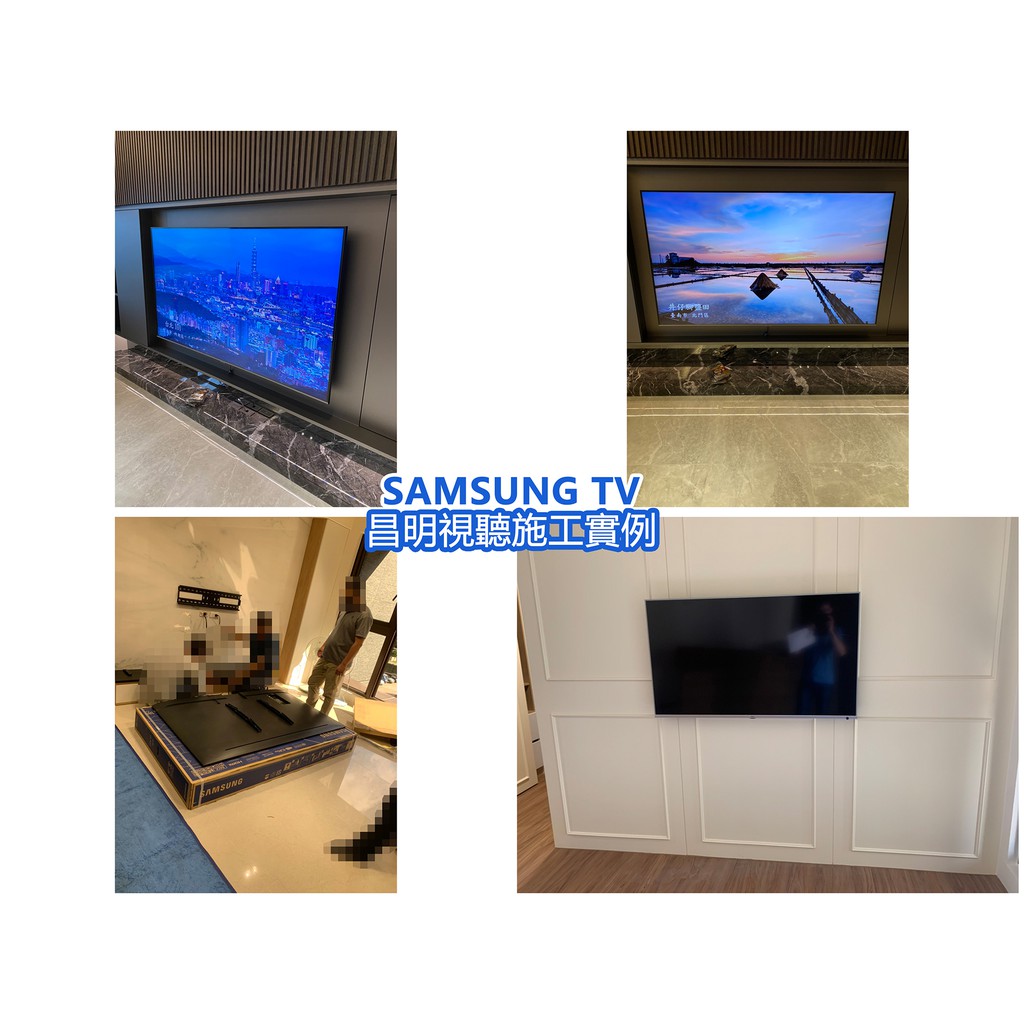 【昌明視聽】 SAMSUNG 55吋 4K QLED量子電視 QA55Q80TAWXZW QA55Q80T