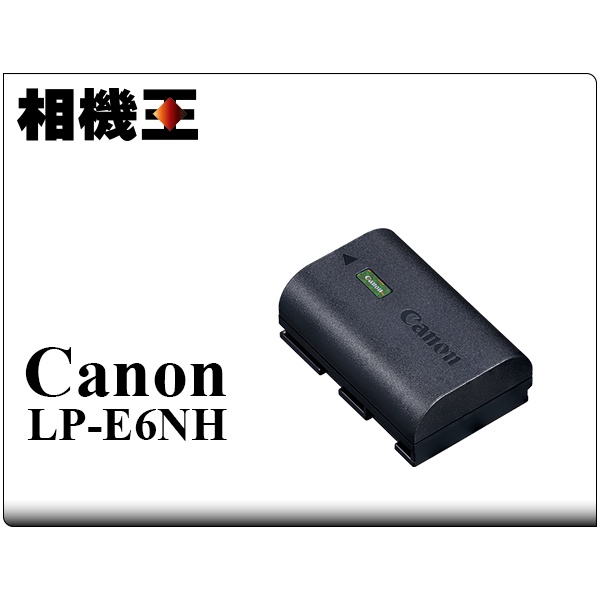 Canon LP-E6NH﹝R5、R6 適用﹞原廠電池