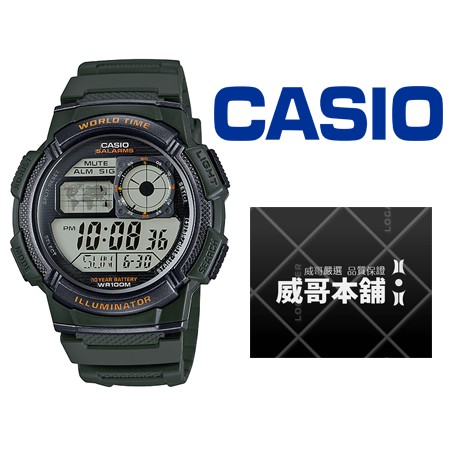 【威哥本舖】Casio台灣原廠公司貨 AE-1000W-3A 學生、當兵 十年電力電子錶 AE-1000W