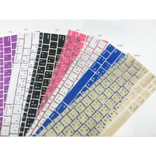 倉頡注音 鍵盤膜 適用於 蘋果 Retina New MacBook 12 吋 mac A1931 A1534 樂源3C
