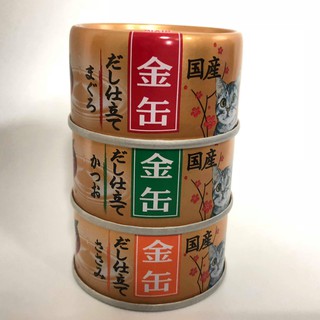 <liondog二館> 愛喜雅 AIXIA 金罐高湯 70g 三種口味