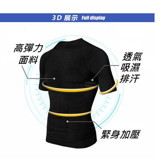 男高品質壓縮衣 緊身衣 塑身衣 壓縮衣 健身衣 【現貨】運動短袖上衣 緊身服 運動短袖 運動衣 健身短袖上衣