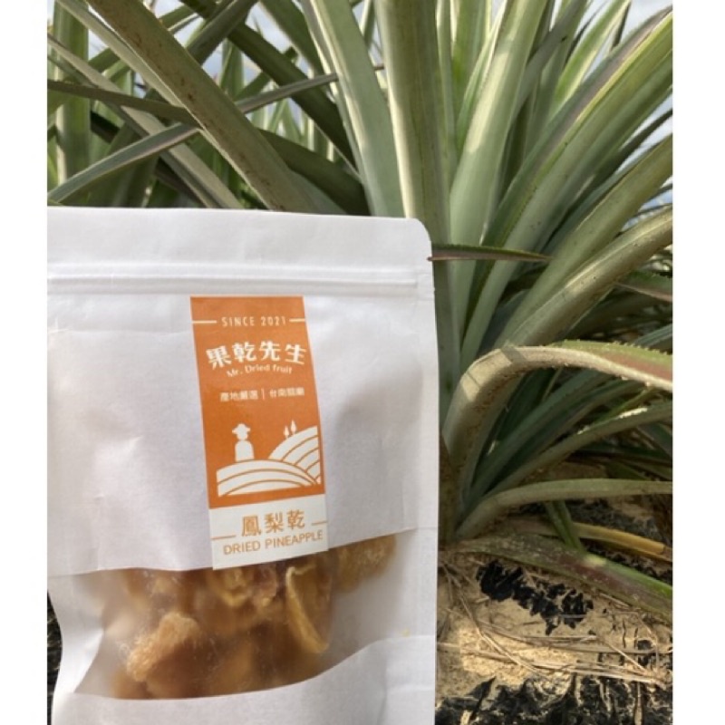 果乾先生 優惠期間限定台南關廟 鳳梨乾100g 龍眼木煙燻古早味 蝦皮購物