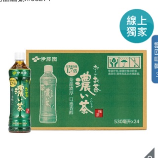 Ito-En 伊藤園 濃綠茶 530毫升 X 24瓶 日本製