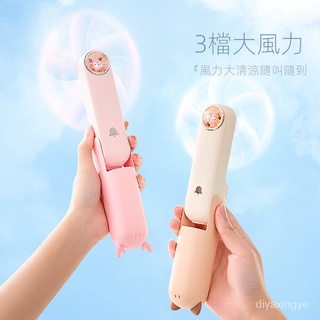 【現貨熱賣】新款手持䮠蚊風扇批髮 桌麵折疊usb戶外充電寶迷你掛脖便攜式風扇