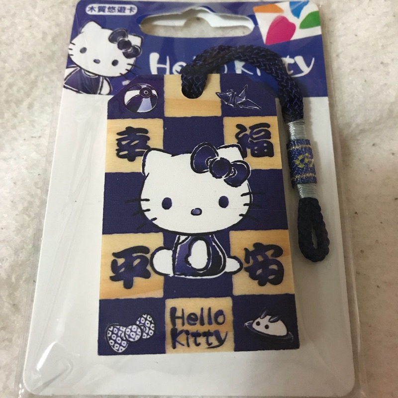 Hello kitty 木質御守 悠遊卡