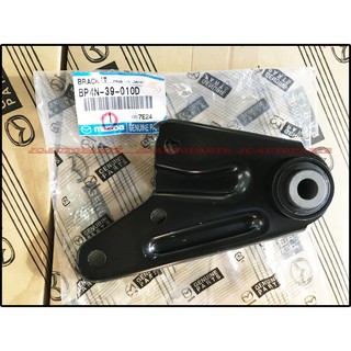 【原廠】引擎腳 【日本變速箱腳固定座】Mazda3 Mazda5 1代 2代 i-max 馬3 馬5 JC原廠貨