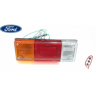 昇鈺 福特 FORD 載卡多 E1500 E1800 E2000 E2200 貨車 後燈 尾燈 全新 臺灣製