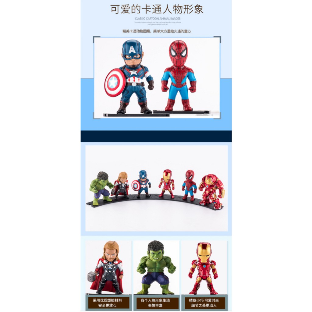 Q版6款復仇者聯盟3 4漫威英雄 鋼鐵人 蜘蛛人美國隊長 綠巨人浩克 反浩克裝甲 雷神索爾 公仔 車上辦公室客廳擺飾模型
