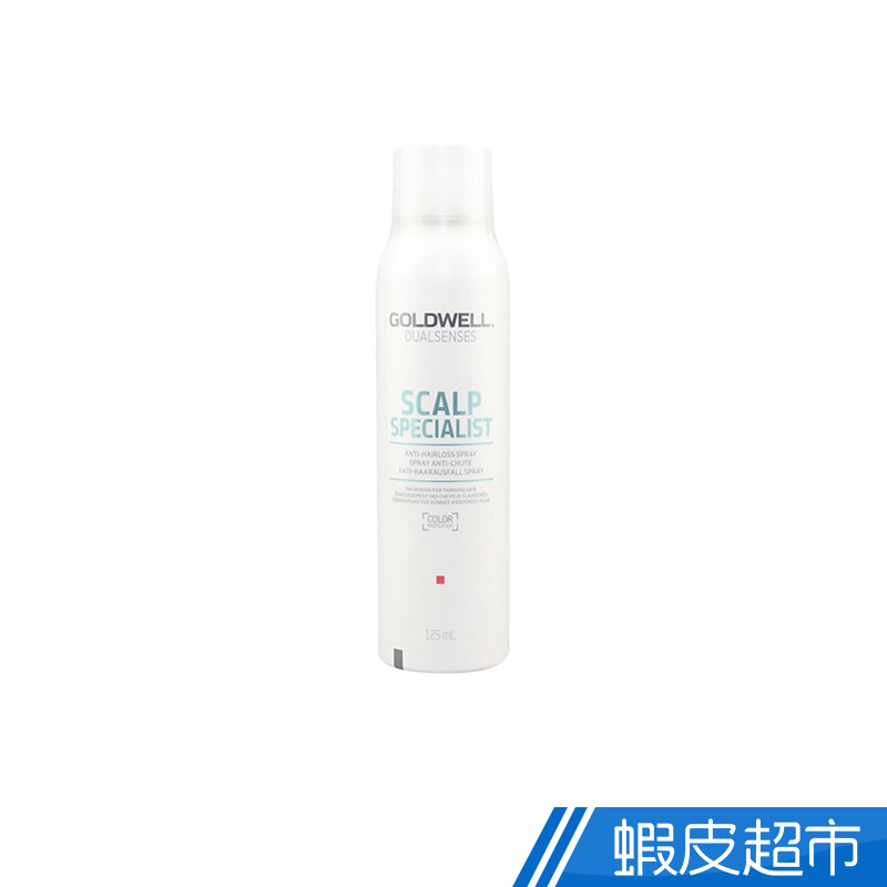 GOLDWELL 歌薇 輕感禦髮活化噴霧125ml  現貨 蝦皮直送