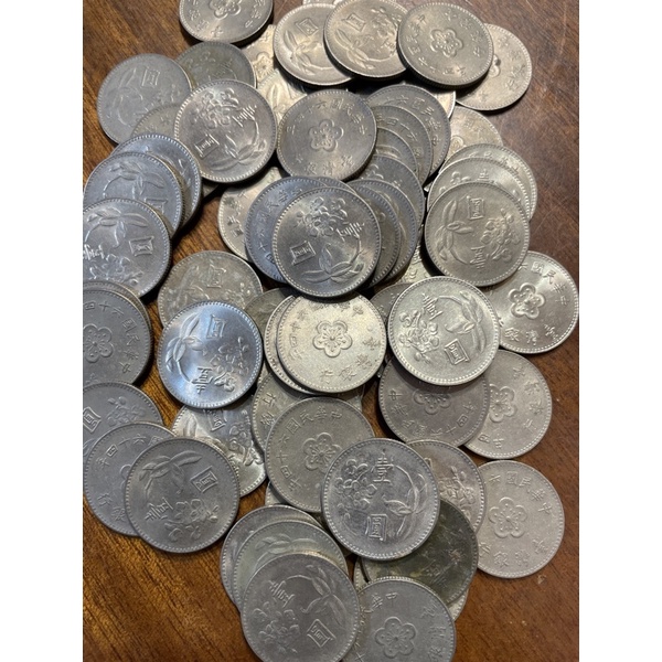 民國64年壹元/1元/一元硬幣