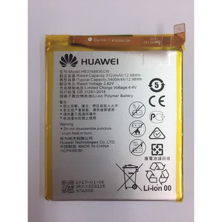 台中維修 華為 HUAWEI P9plus / P9 plus / 5.5吋 電池 連工帶料 歡迎來電