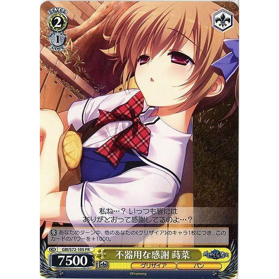 松梅桌遊舖gri S72 105 Pr 入巢蒔菜ws 灰色的果實補充包單卡 蝦皮購物