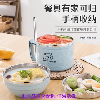 ⚡小米優品⚡加厚不銹鋼泡麵碗帶蓋大號雙層學生飯盒宿捨吃飯碗筷套裝保溫飯盒 PMBL