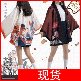 第2頁男羽織的價格推薦 21年4月 比價撿便宜