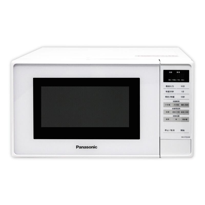 【誠明家電】Panasonic國際牌20L微電腦微波爐 NN-ST25JW