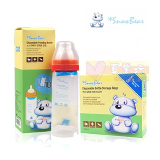 韓國雪花熊感溫拋棄式奶瓶/奶瓶袋65枚 #真馨坊 - Snowbear/朴蜜兒