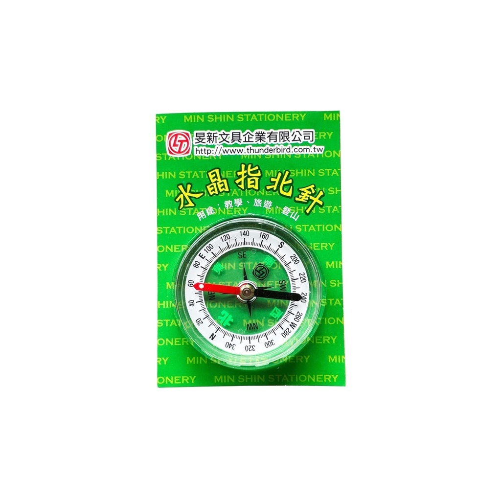 指北針登山用具的價格推薦 22年9月 比價比個夠biggo