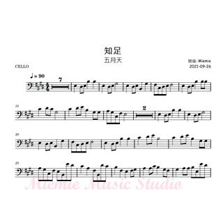 (大提琴譜/樂譜) 五月天-知足 / CELLO Sheets