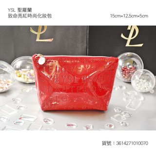 Ysl包台南的價格推薦 21年9月 比價撿便宜