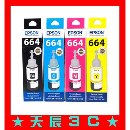 ☆耗材專賣☆萬華 EPSON T664 664 藍 紅 黃 黑 四色一組 原廠墨水匣 連續供墨