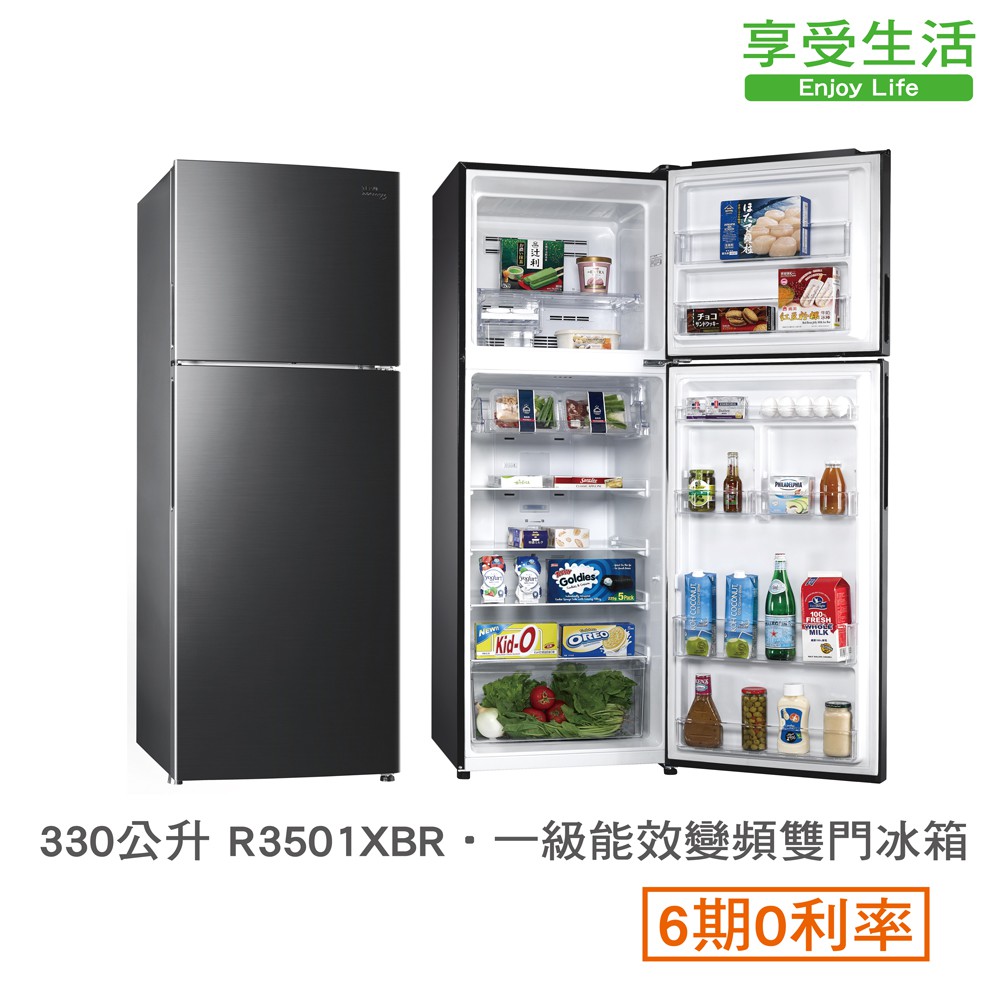 TECO 東元 330公升 一級能效變頻雙門冰箱(R3501XBR)