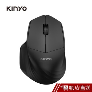 【KINYO】藍牙5.0+2.4GHz 無線雙模滑鼠 (GBM-1830) 蝦皮直送
