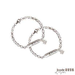 J'code真愛密碼 豬你一生好命純銀成對手鍊 (現貨+預購)