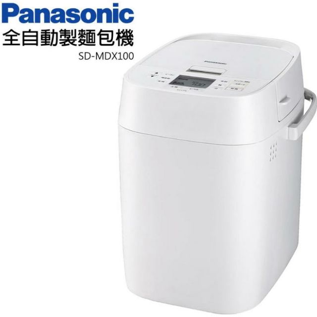 Panasonic全自動麵包機 SD-MDX100