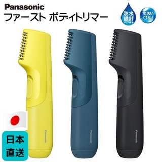 日本直送 Panasonic ER-GK20 男士 美體修容刀 2020款 電池式 電動除毛刀 電動美體刀 國際牌