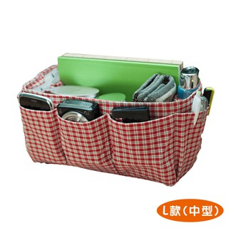 [出清特賣]袋中袋 多功能包包專用收納包中包 收納包|紅黑格紋(中型)|台灣製 可水洗
