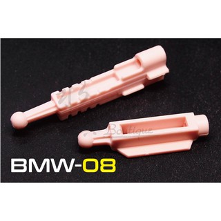 BMW 大燈調整修理包/寶馬/E39/520/車燈維修/大燈調整/前燈/支架/固定扣組/調節元件/燈座螺絲扣