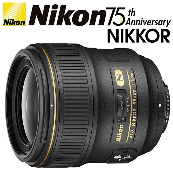 ‧高雄四海‧全新新鏡 Nikon AF-S 35mm F1.4G F1.4 G N 榮泰公司貨 現貨下殺!!