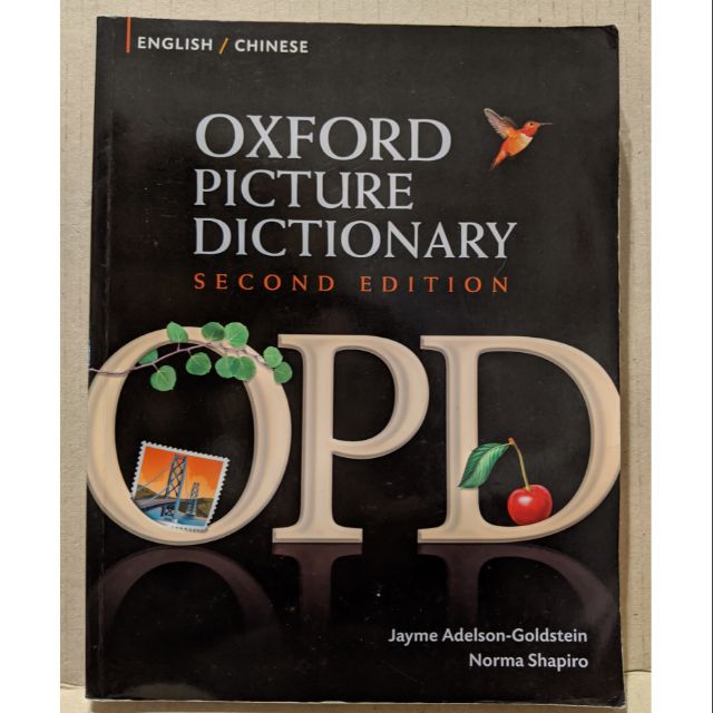 Oxford Picture Dictionary 2nd Edition