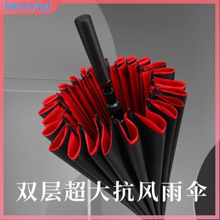 自動傘 雨傘 摺疊傘 陽傘 防曬傘 遮陽傘 晴雨傘 長柄雨傘 雙層24骨晴雨兩用雙人大號長柄雨傘加大加厚結實耐用加固防暴