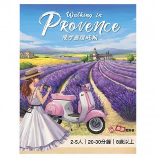 【愛玩耍玩具屋】【桌遊愛樂事】漫步普羅旺斯 桌上遊戲