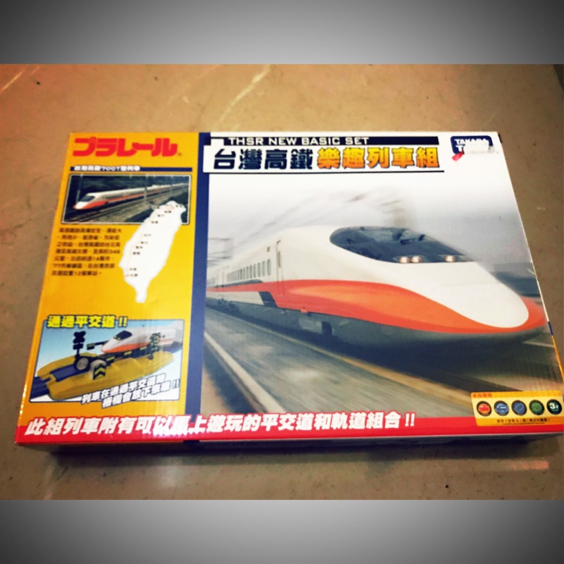 Tomy 多美鐵道王國 台灣高鐵樂趣組