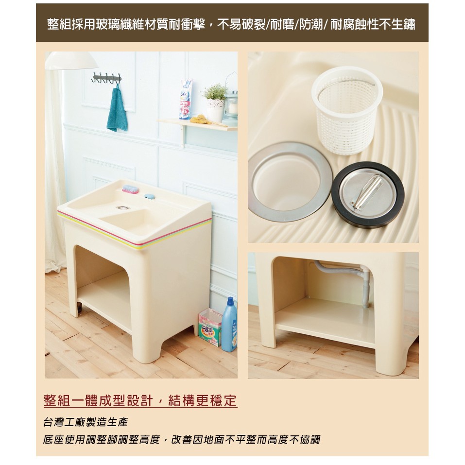 Frp玻璃纖維洗衣槽長90cm 流理台洗衣槽洗手台洗碗槽水槽塑鋼水槽jl精品工坊 蝦皮購物