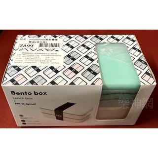 法國時尚設計 Monbento 雙層餐盒【湖水綠 or 牛仔藍 or 冰川灰】全新