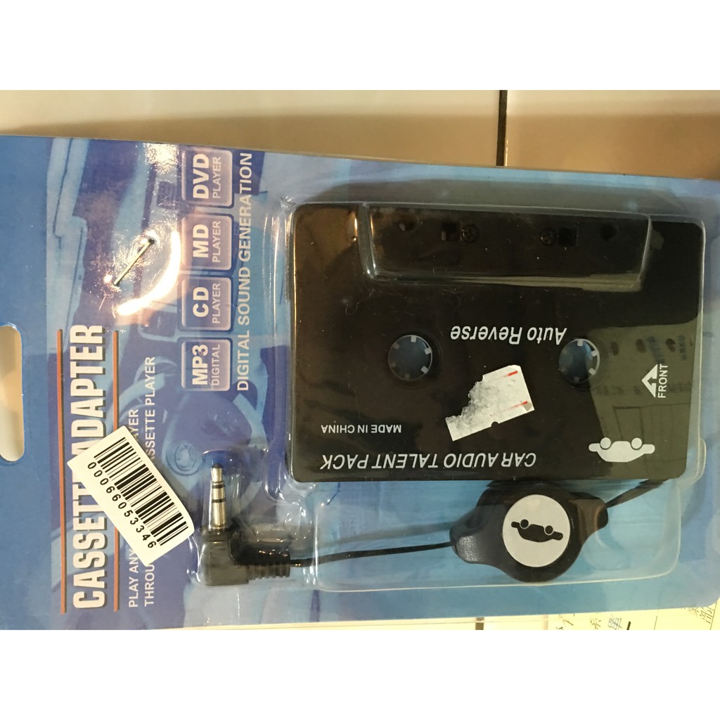 車用磁帶轉換器 卡帶式錄音帶播放轉換器 音頻轉換器 音源轉換器 卡帶播放器轉MP3 CD MD DVD