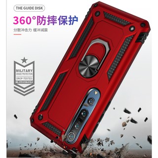 紅米Note9S Pro Max軍士防摔K30手機殼小米CC9pro車載指環支架防摔套note8T 紅米8/8A