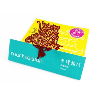 MARK TAIWAN麥麥大節慶-魚躍龍門金屬書籤-紅 (隨附精美禮袋)