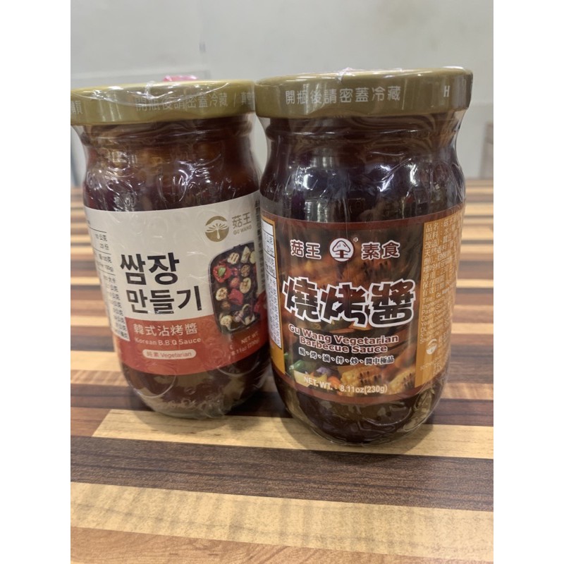 菇王-韓式沾烤醬/燒烤醬230g-純素