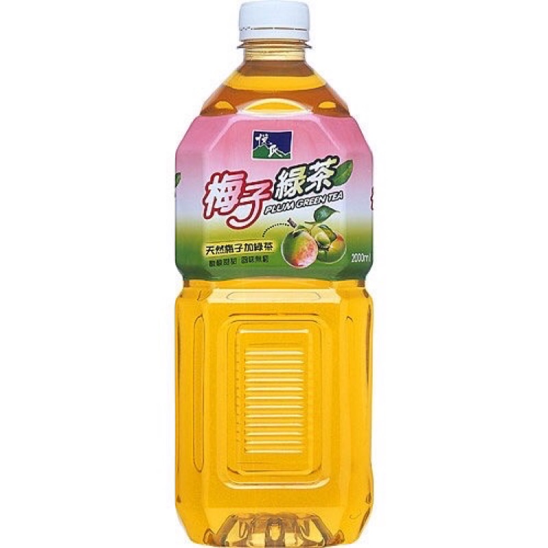 悅氏梅子綠茶2000ml